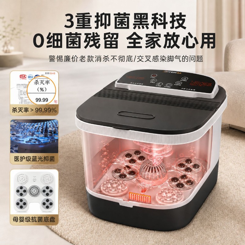 Bañera Eléctrica para Pies, co - Spa & Wellness Hotel Diament Ustroń Opinie reseña y precio
